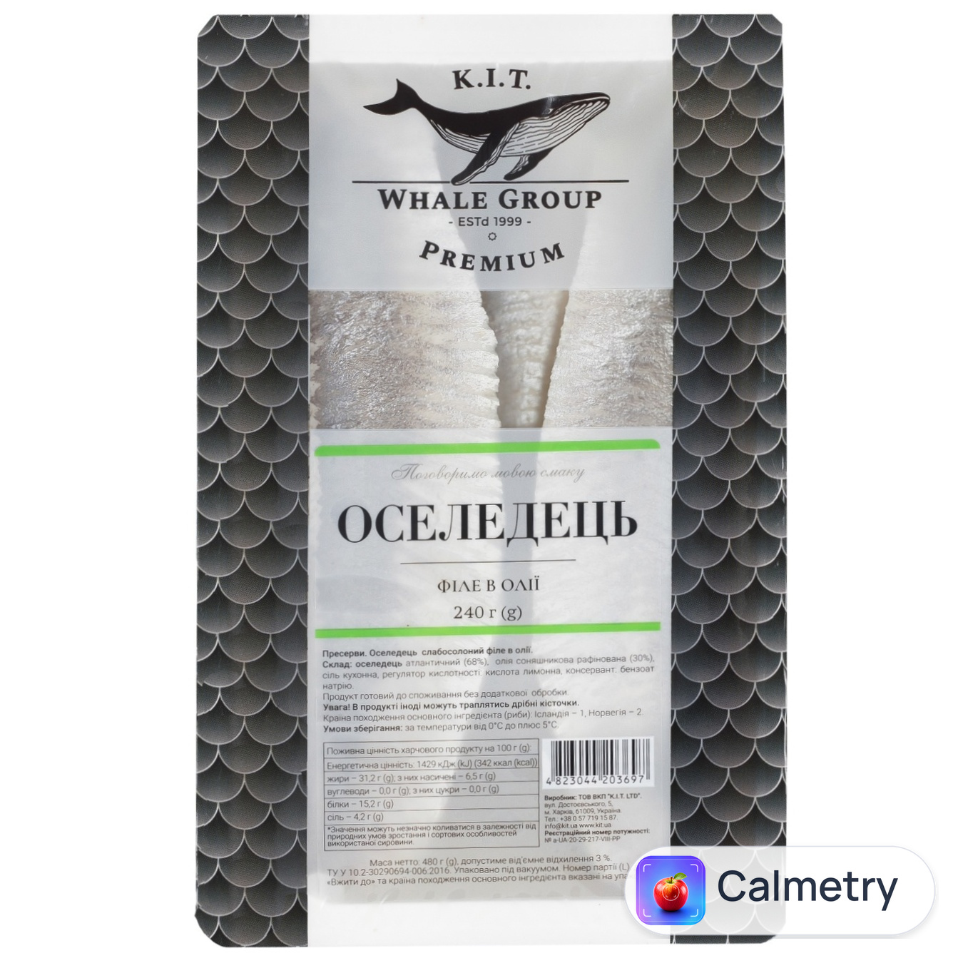 Оселедець філе К.І.Т 240г в олії