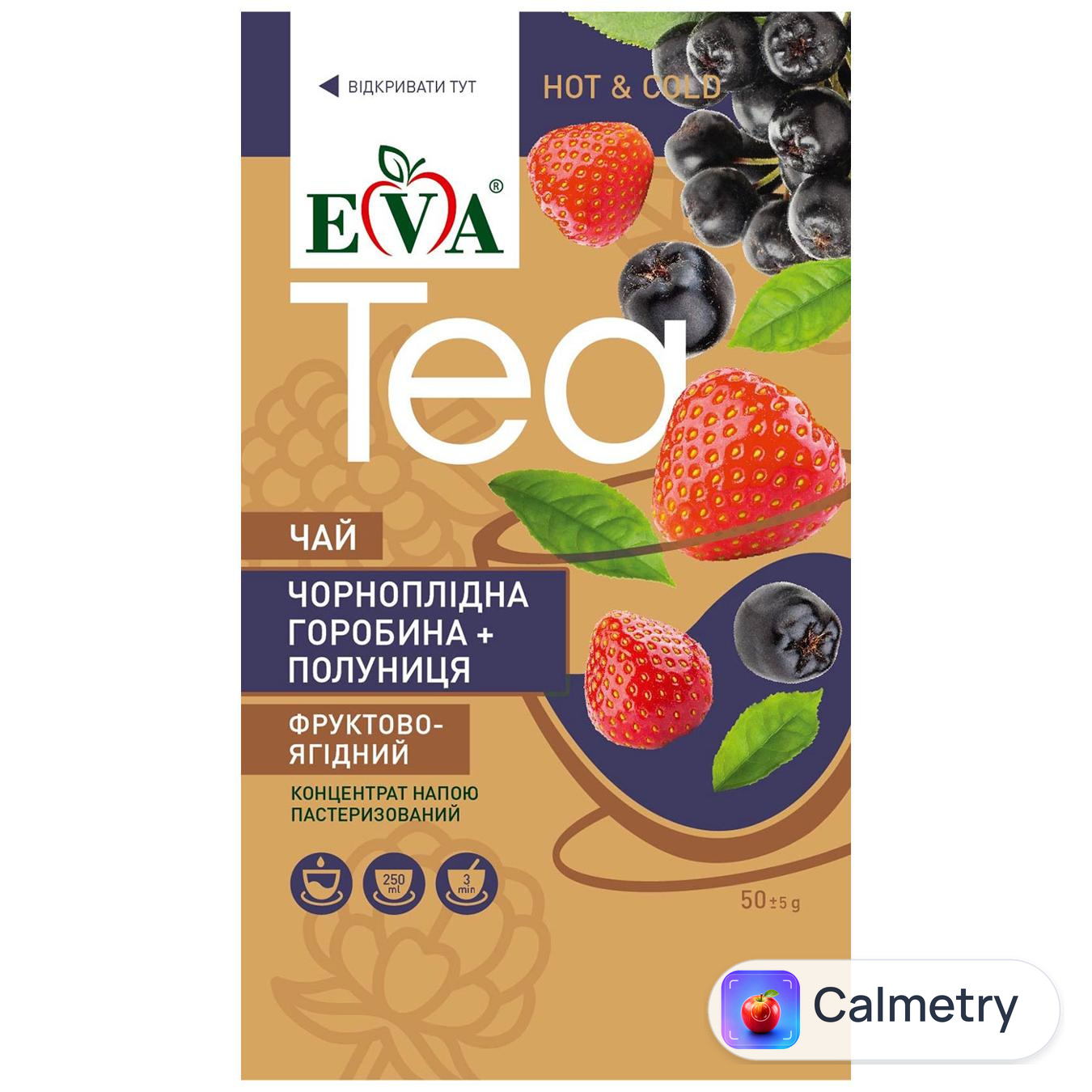 Чай концентрований Eva Горобина + полуниця 50г