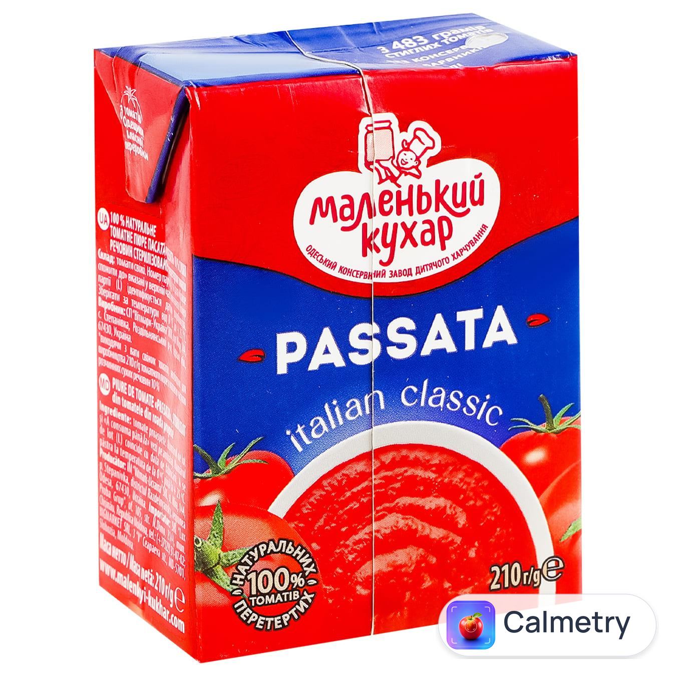 Пюре томатне Маленький Кухар 210г