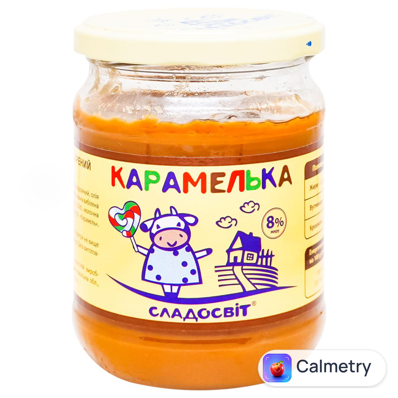 Продукт молочно-рослинний Сладосвіт Карамелька варений 8% 500г
