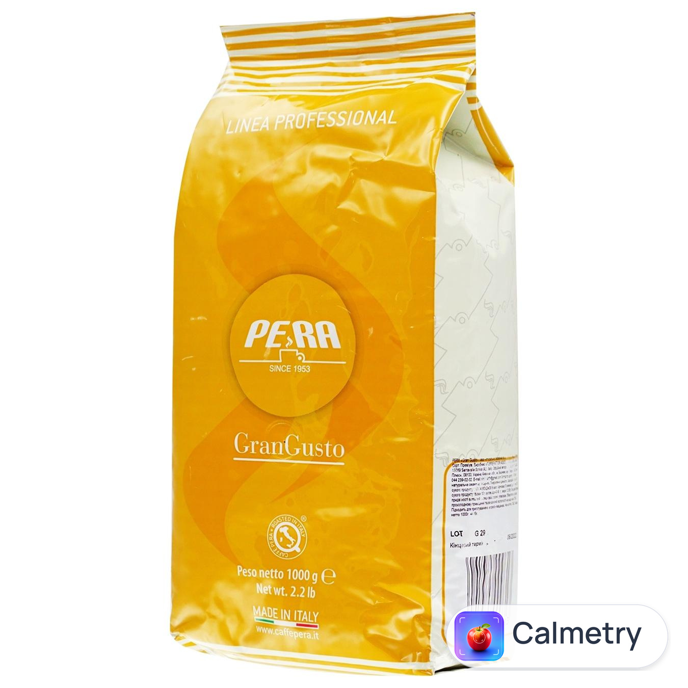 Кава в зернах Pera Gran Gusto 1кг