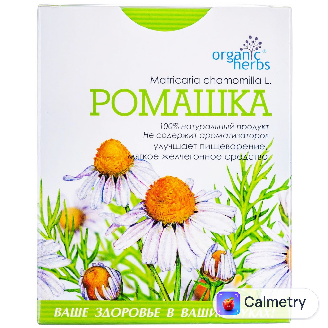 Фіточай Organic Herbs Ромашка 50г