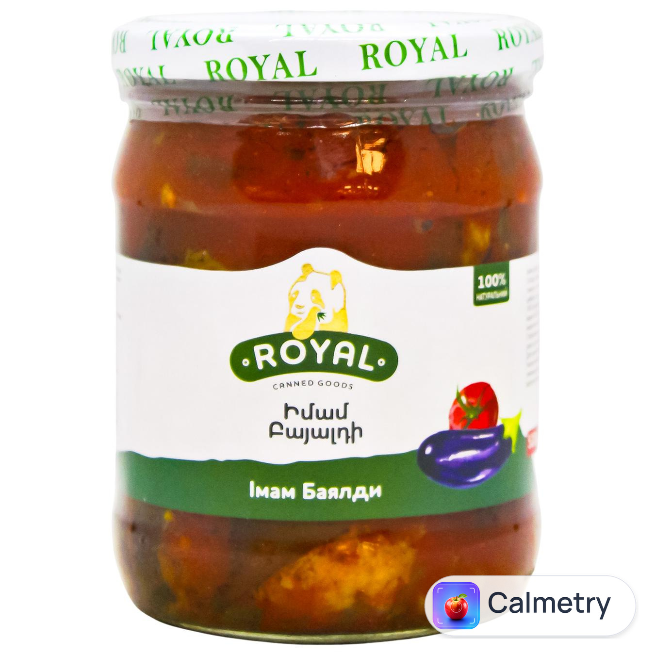 Імам Баялди Royal 520г