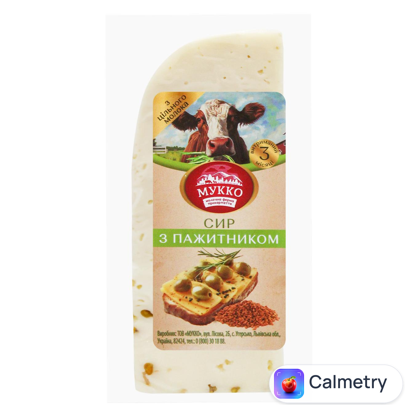 Сир Мукко з пажитником 51,7%