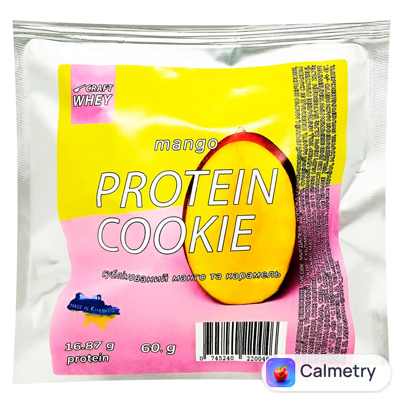 Печиво протеїнове Craft Whey Манго та карамель 60г