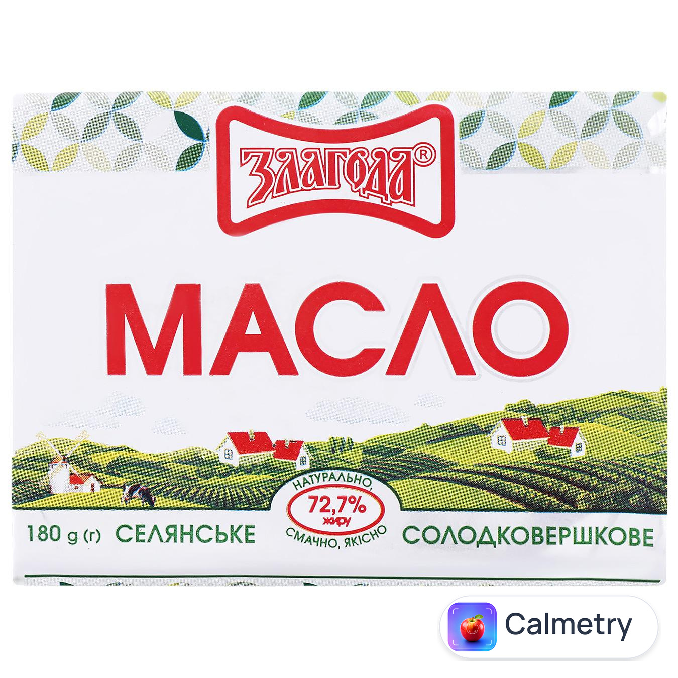 Масло Злагода солодковершкове 72,7% 180г