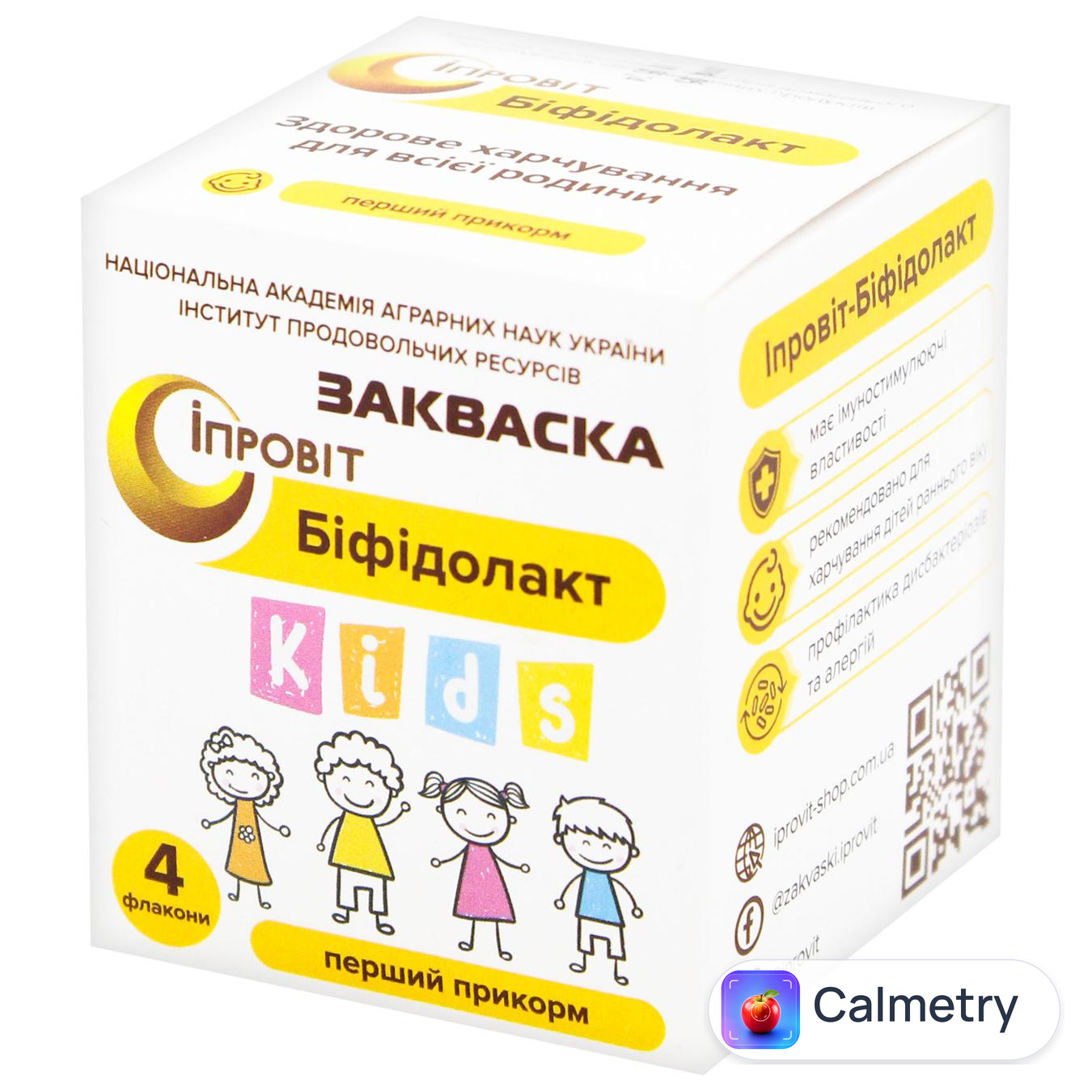 Закваска бактеріальна Іпровіт Біфідолакт 4*0,5г