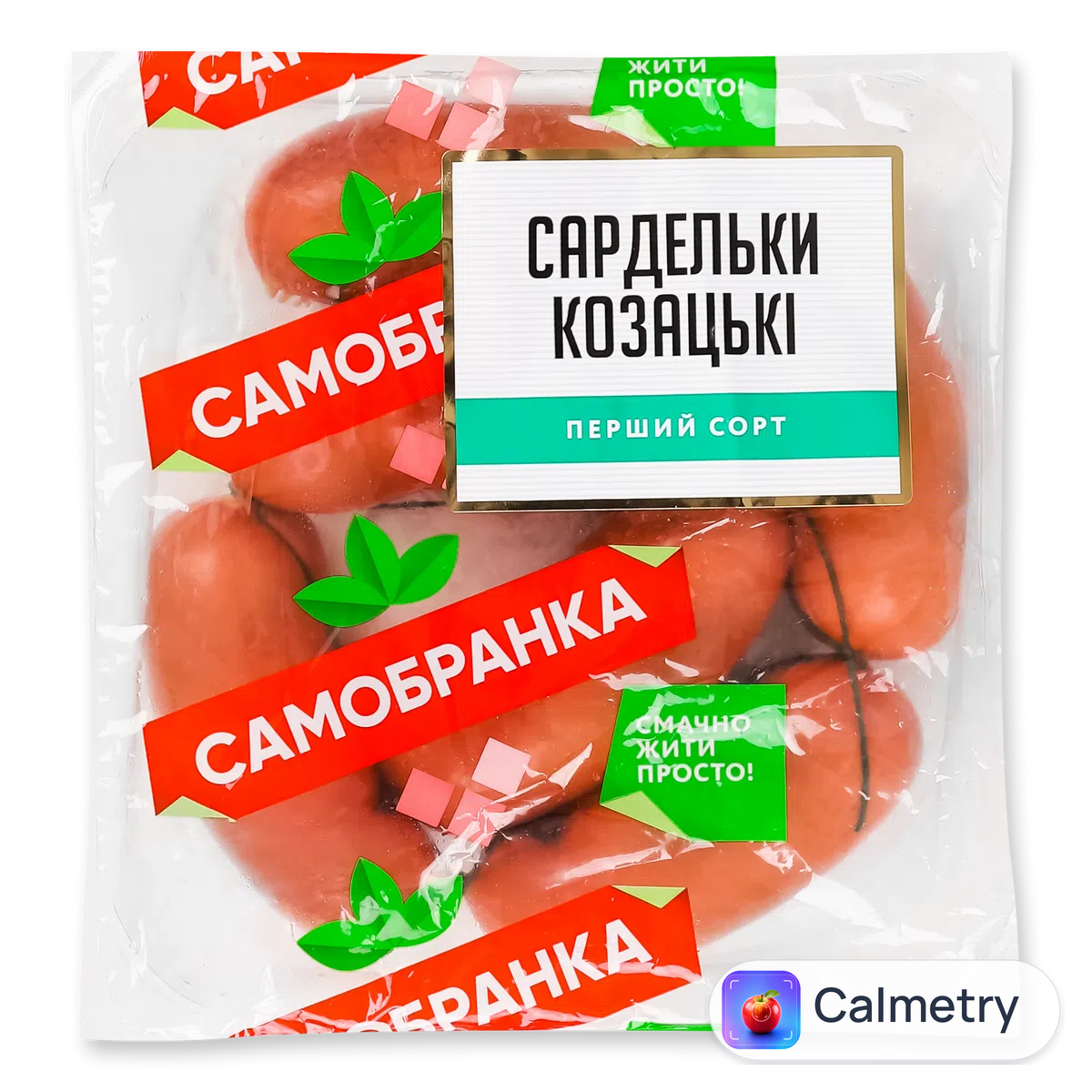 Сардельки Самобранка Козацькі н/о 1 ґ