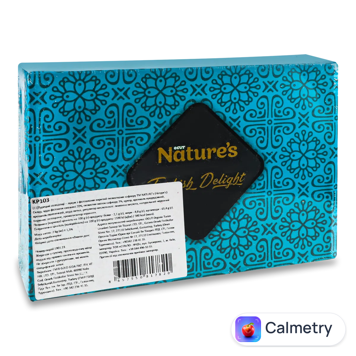 Лукум Nature's з фісташками, вкритий пелюстками сафлора