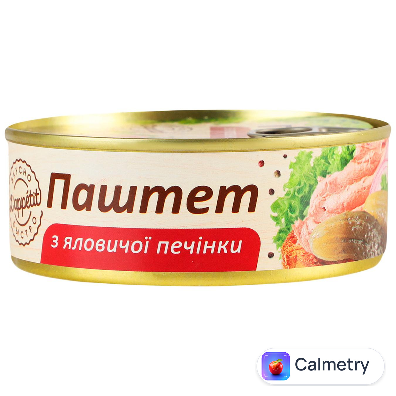Паштет L'Appetit із яловичої печінки 240г