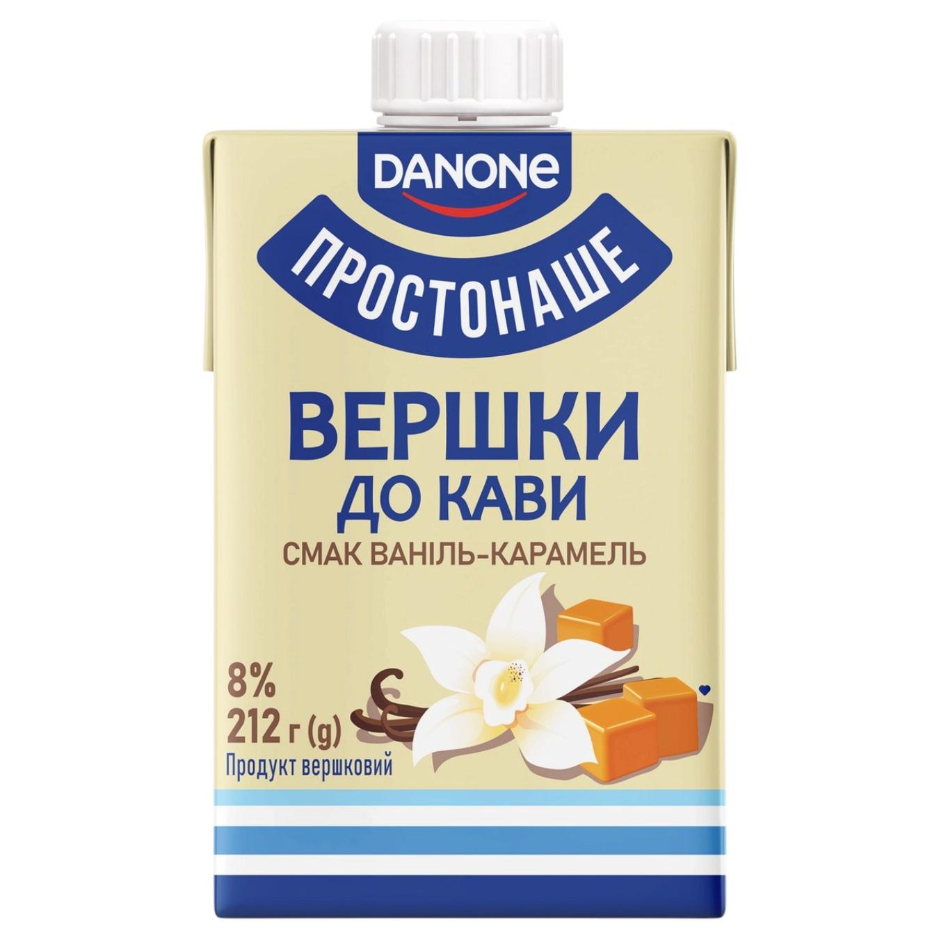 Продукт вершковий Простонаше Ваніль-карамель рідкий ультрапастеризований 8% 212г — фото продукту