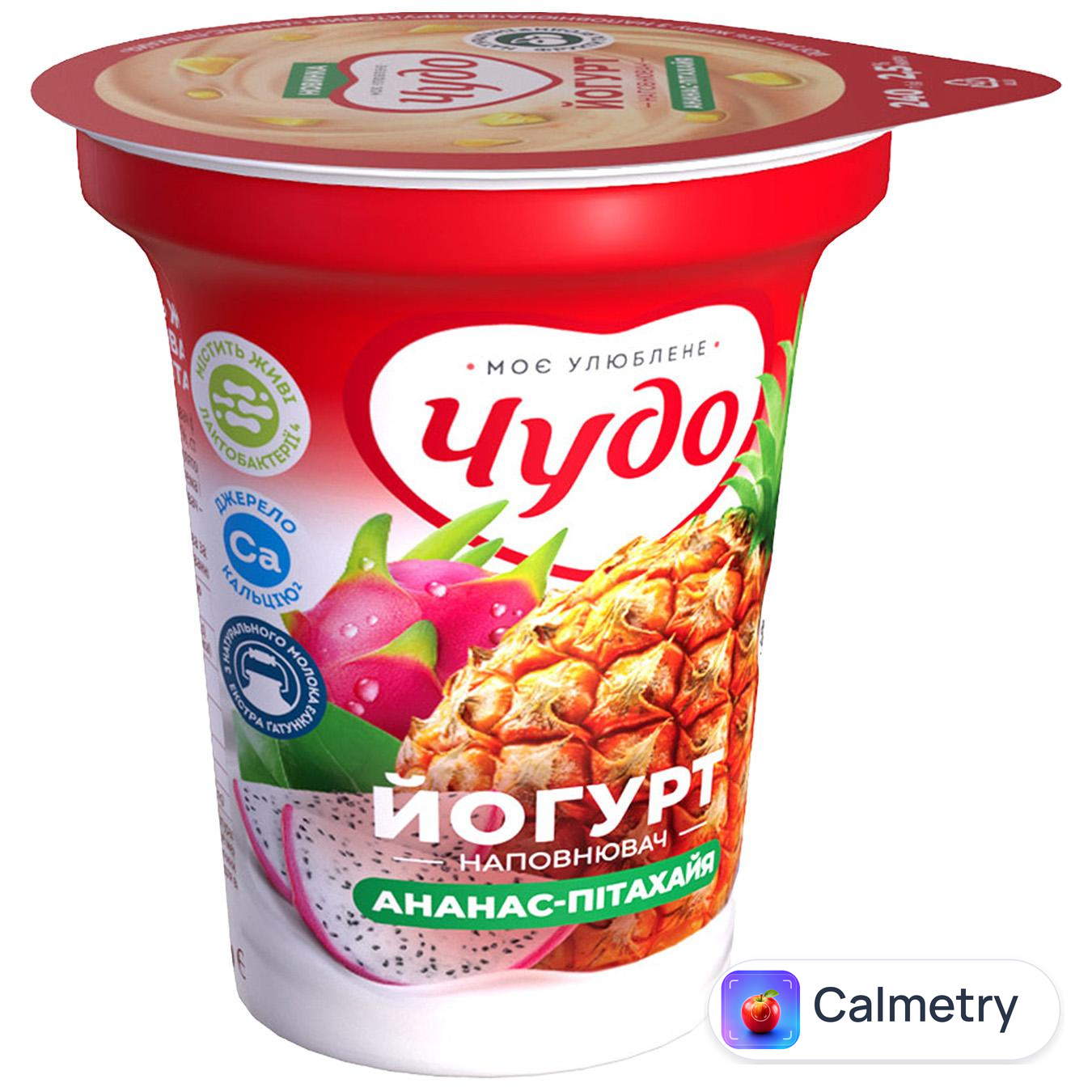 Йогурт Чудо Ананас-пітахайя з фруктовим наповнювачем 2,5% 240г