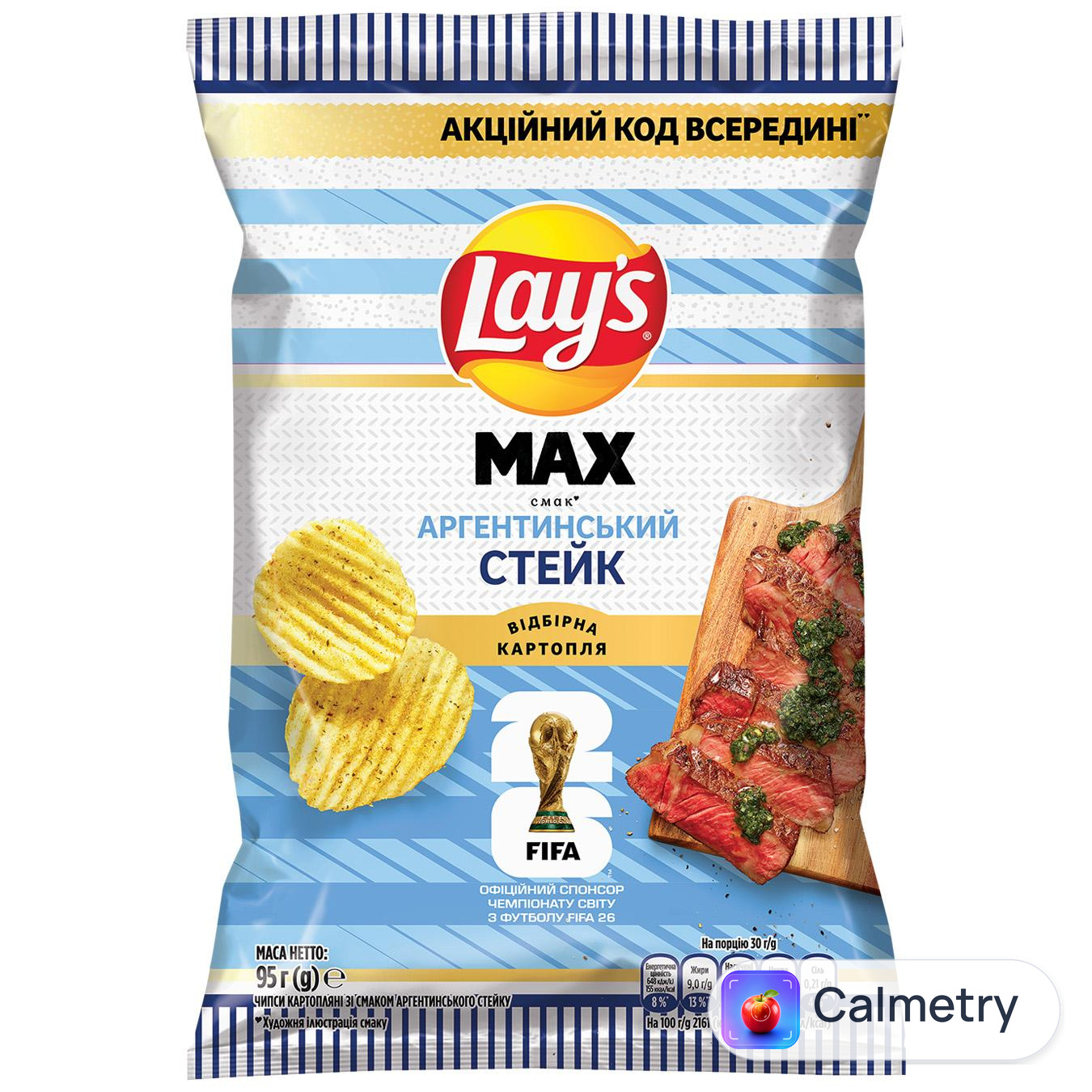 Чипси Lay's Max зі смаком Аргетинський стейк 95г — фото продукту