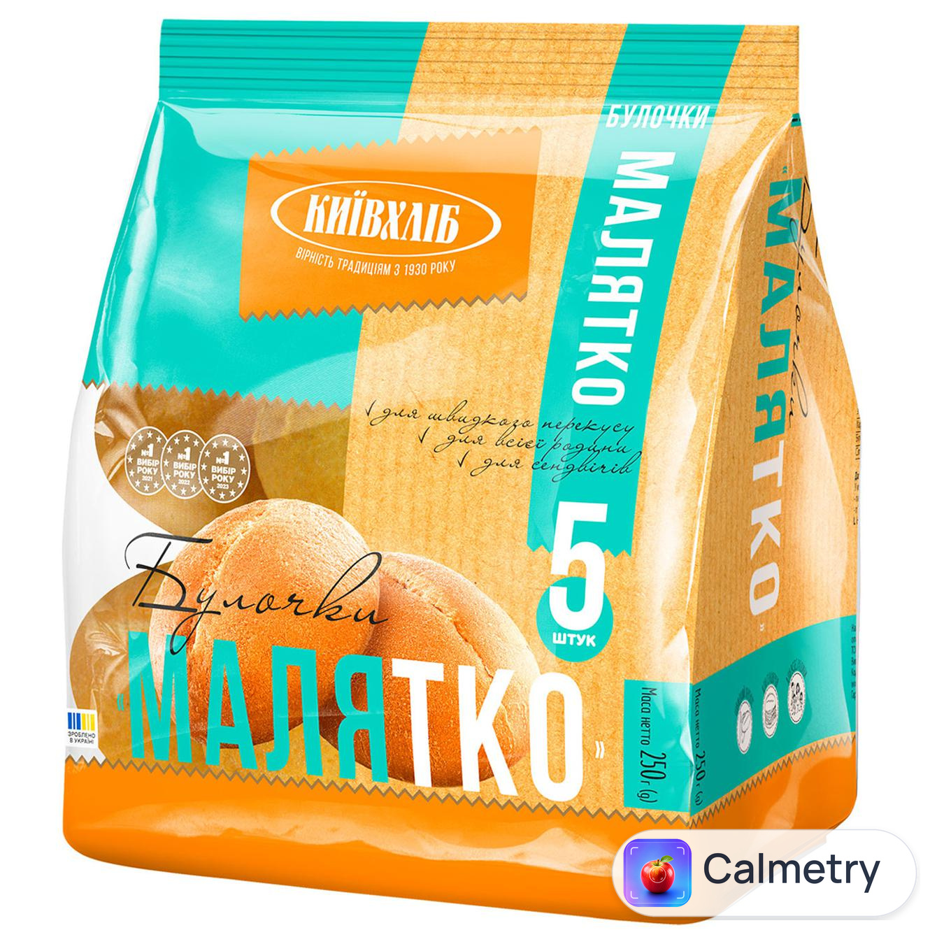 Булочки Київхліб Малятко 5шт 250г