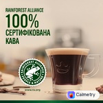 Кава в зернах Jacobs South America Blend 1кг — фото продукту