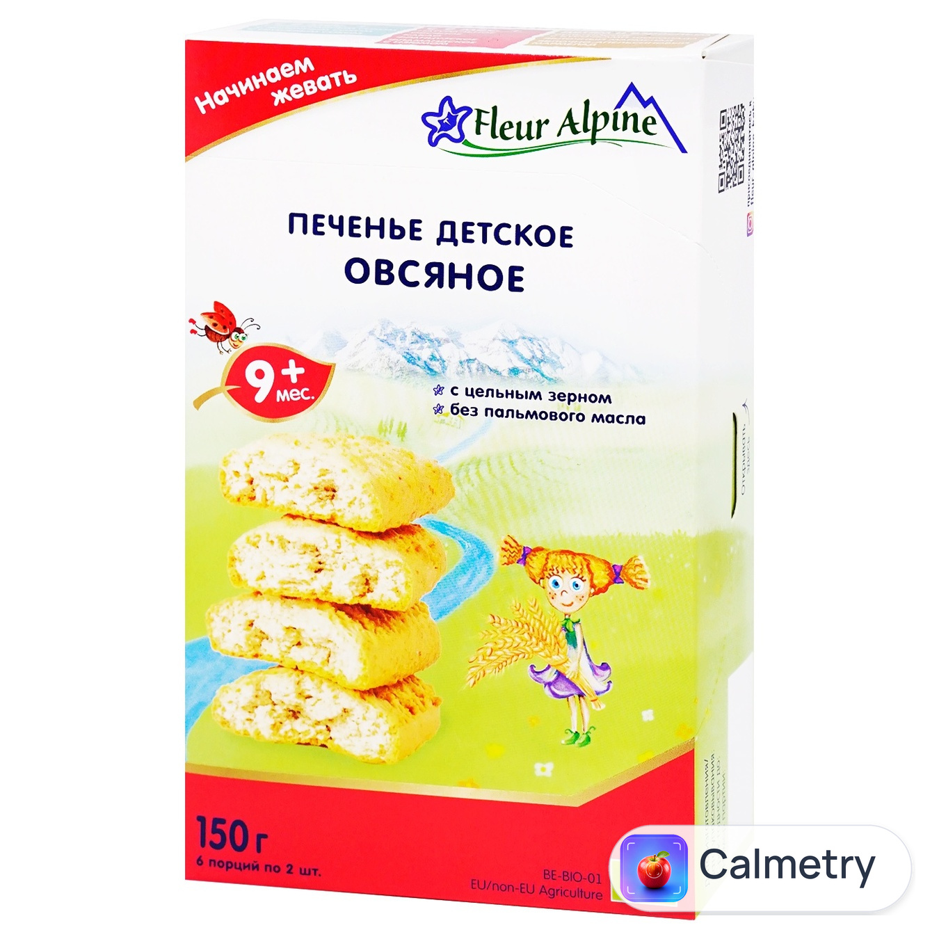 Печиво Fleur Alpine Вівсяне дитяче 150г