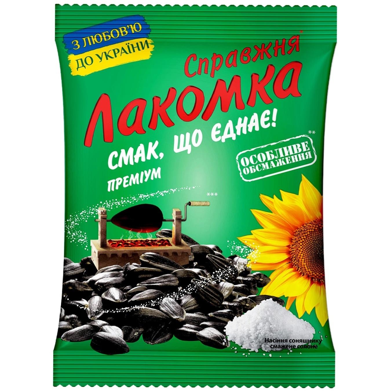 Насіння соняшника Справжня Лакомка солоне 180г — фото продукту