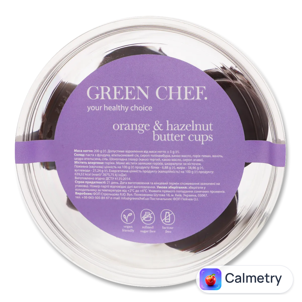 Цукерки Green Chef Orange&Hazelnut Butter Cups 200г