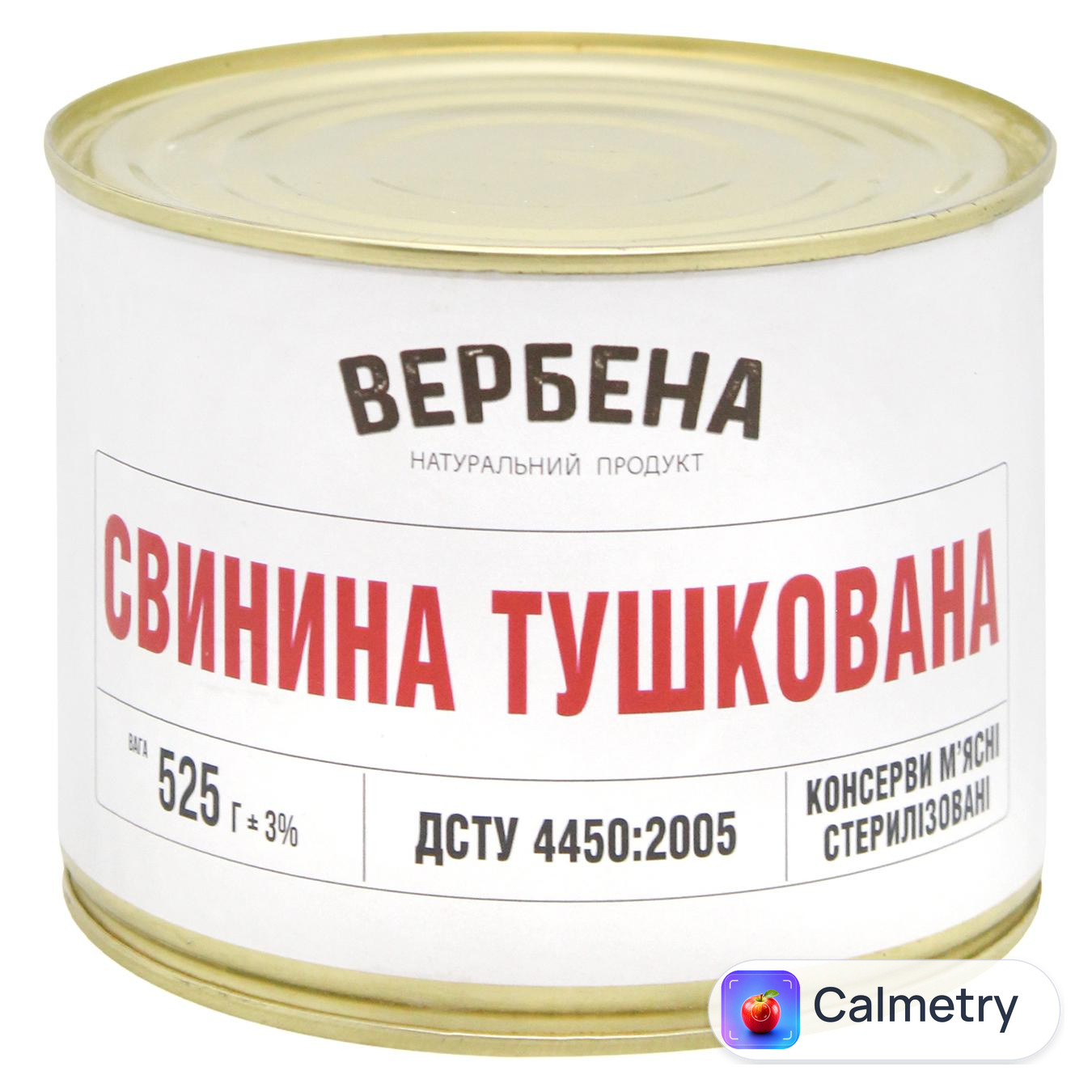 Свинина Вербена тушкована 525г