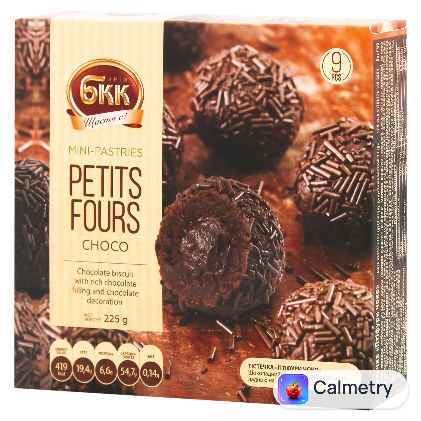 Тістечка Київ БКК Petits fours Choco 225г