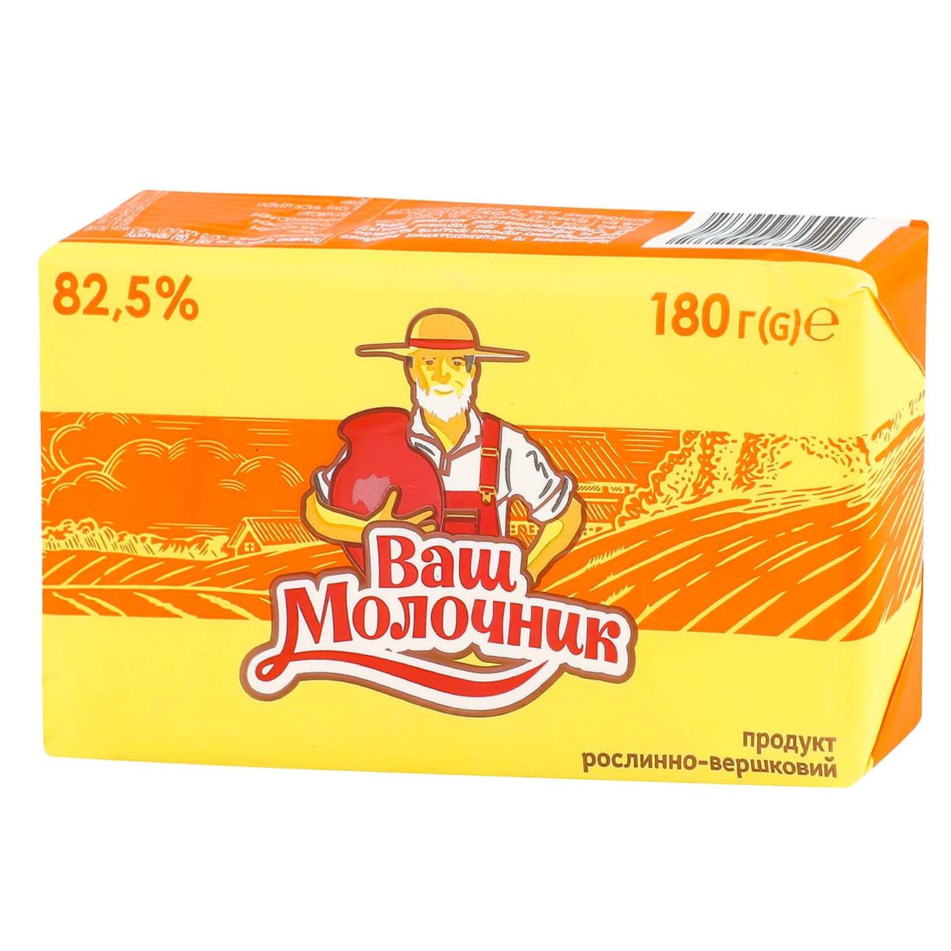 Продукт рослинно-вершковий Ваш Молочник 82,5% 180г — фото продукту
