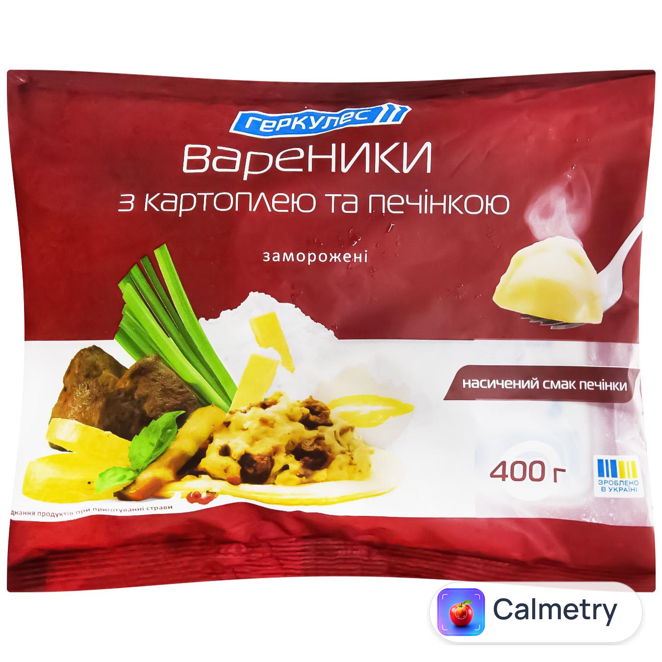 Вареники Геркулес з картоплею та печінкою заморожені 400г
