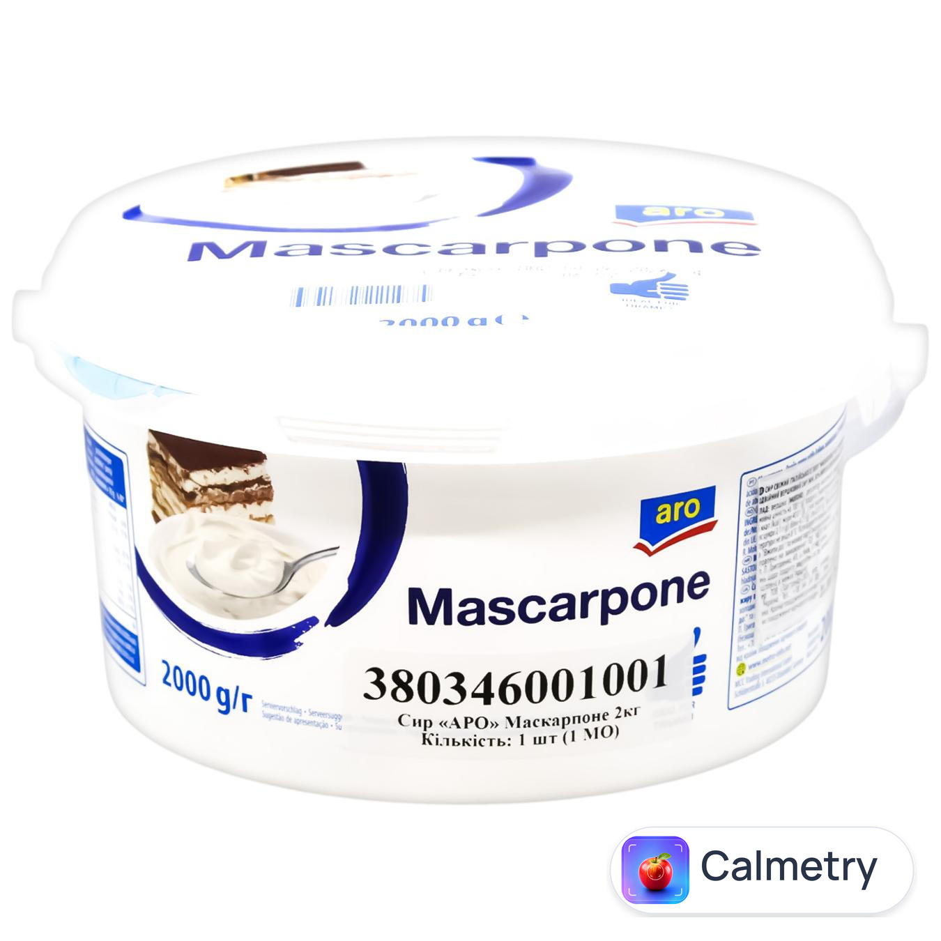 Сир Aro Маскарпоне 62% 2кг