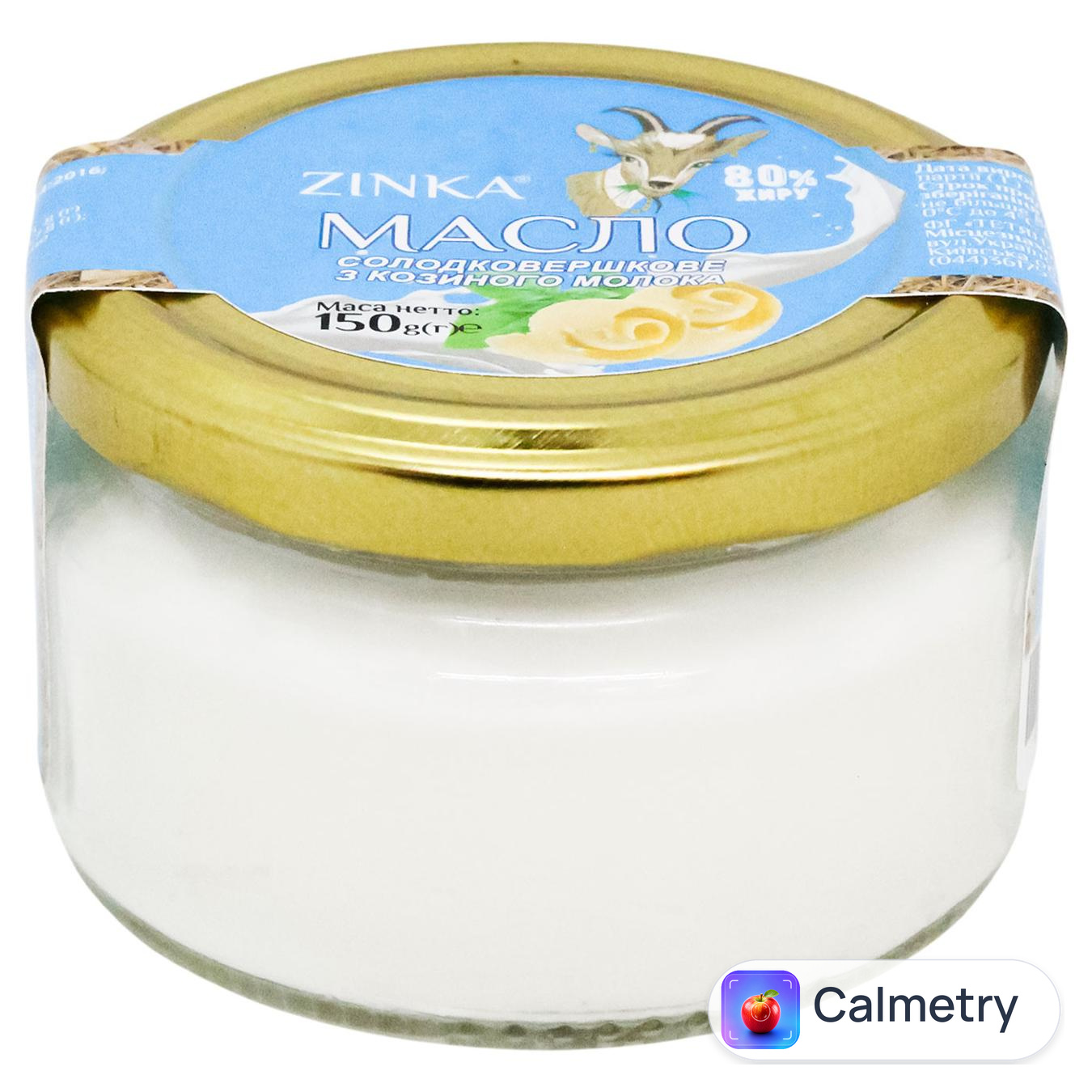 Масло Zinka солодковершкове із козячого молока 80% 150г