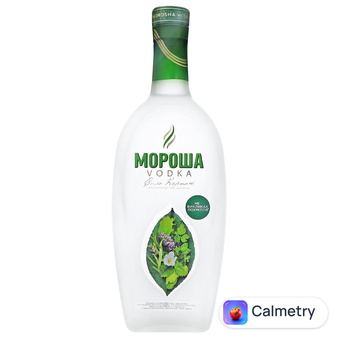 Горілка Мороша Сила Карпат 40% 0,5л