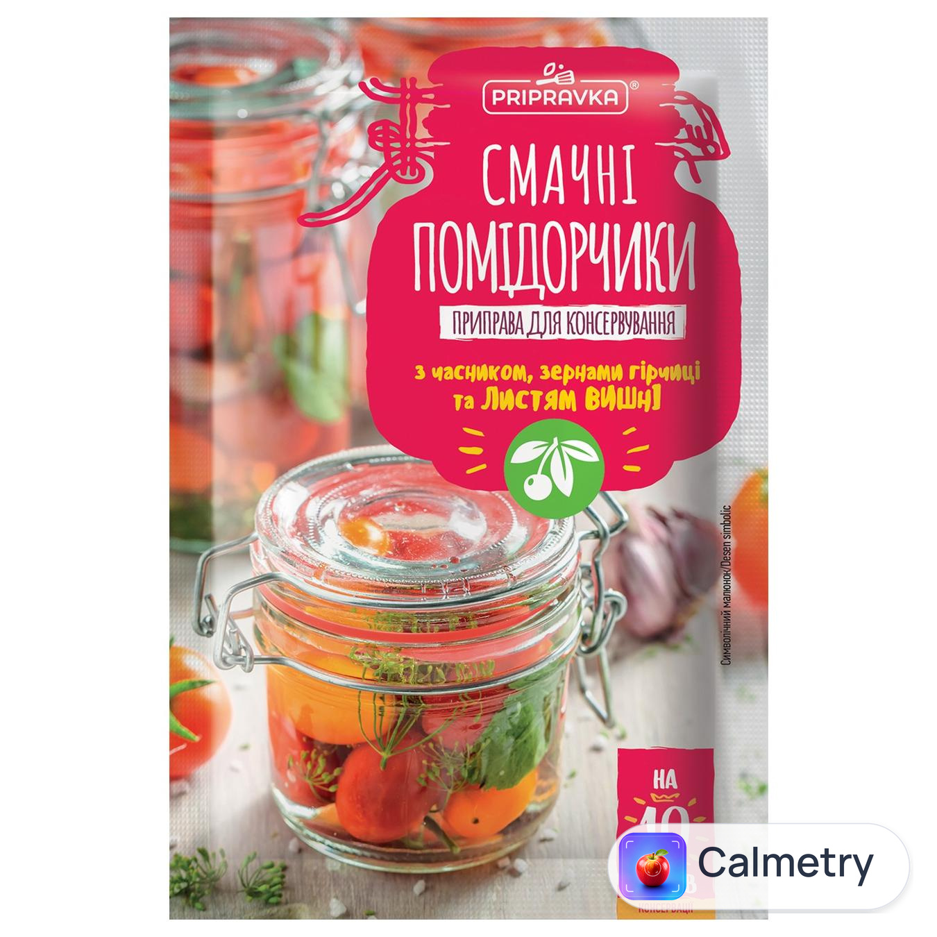 Приправа Pripravka Смачні помідорчики для консервування 45г