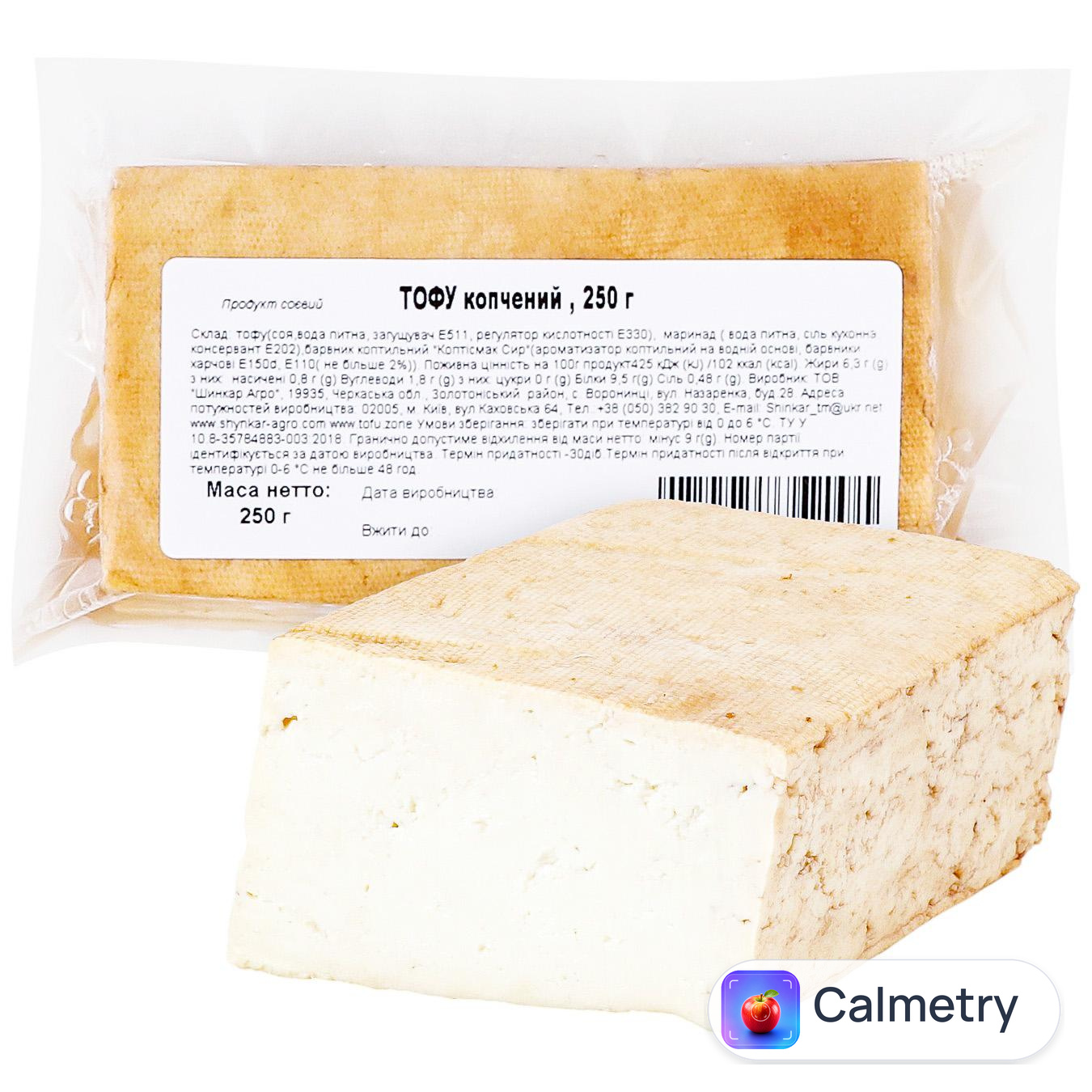 Продукт соєвий Шинкар Тофу копчений 250г Шинкаръ