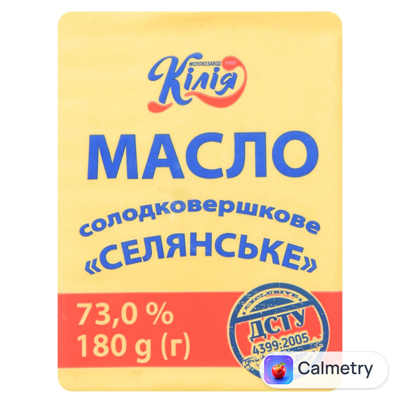 Масло Кілія Селянське 73% 180г