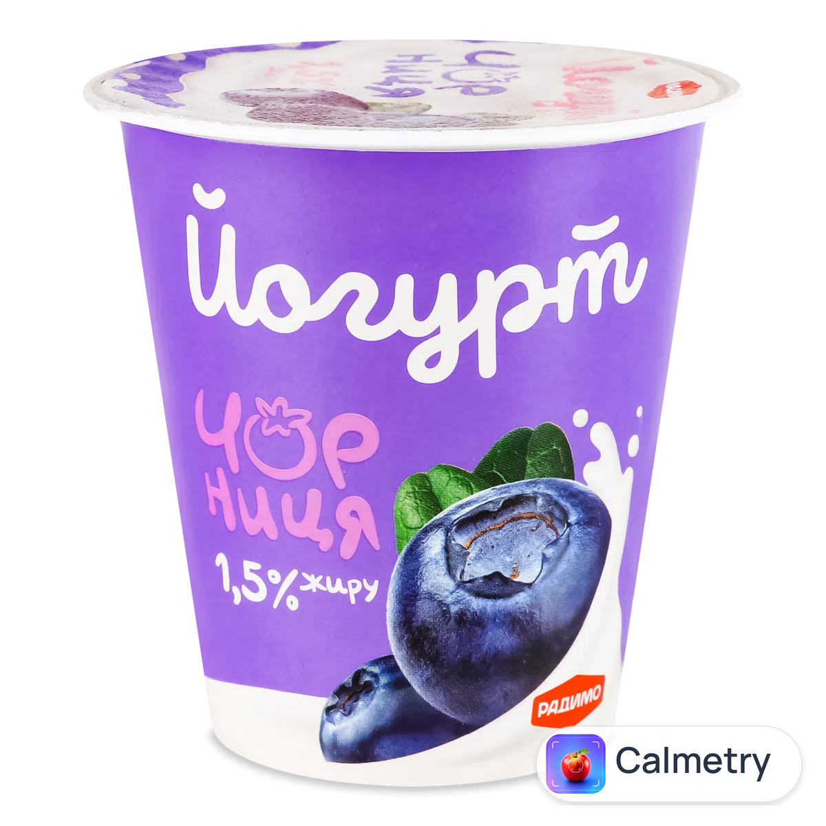 Йогурт РадиМо чорниця 1,5% стакан 125г