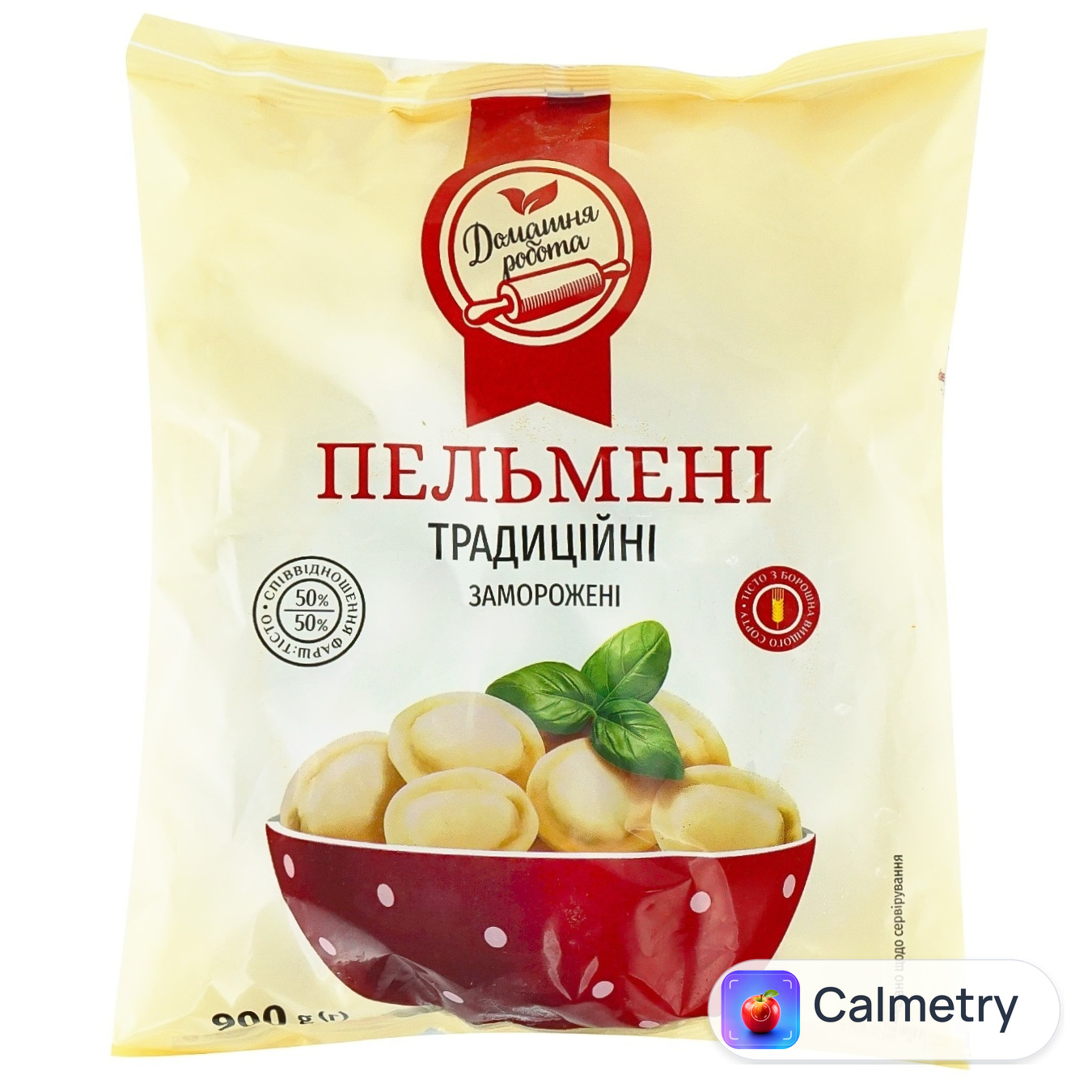 Пельмені Домашня робота Традиційні 900г