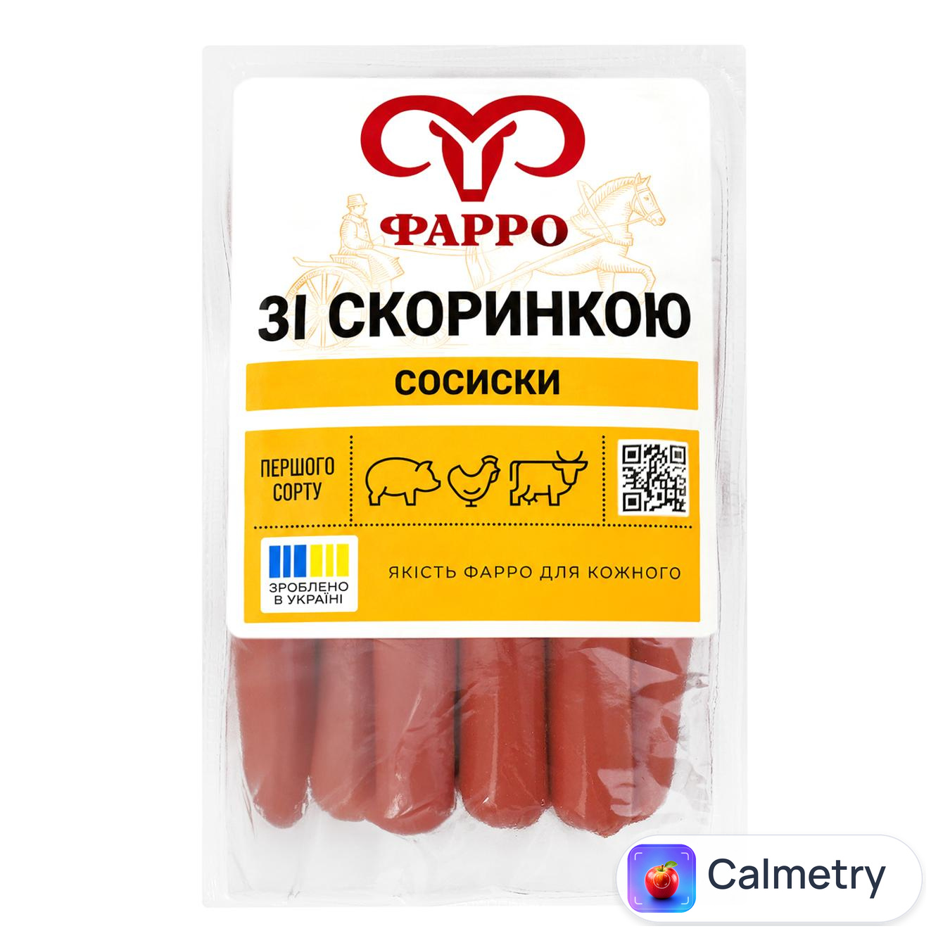 Сосиски Фарро Зі скоринкою перший сорт — фото продукту
