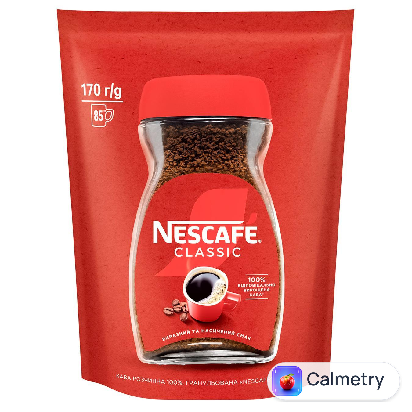 Кава розчинна NESCAFÉ® Classic 170г — фото продукту