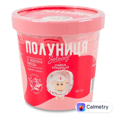 Морозиво «Лавка Традицій» Soloviov полуниця, пломбір з овечого молока, 12%