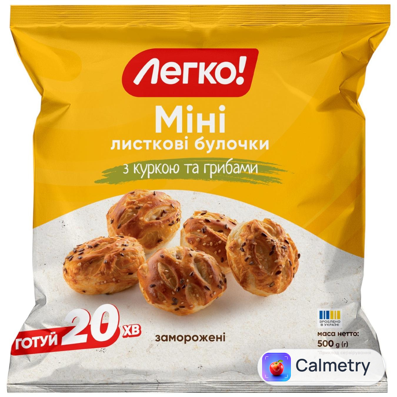 Міні листкові булочки Легко! Міні з куркою та грибами заморожені 500г