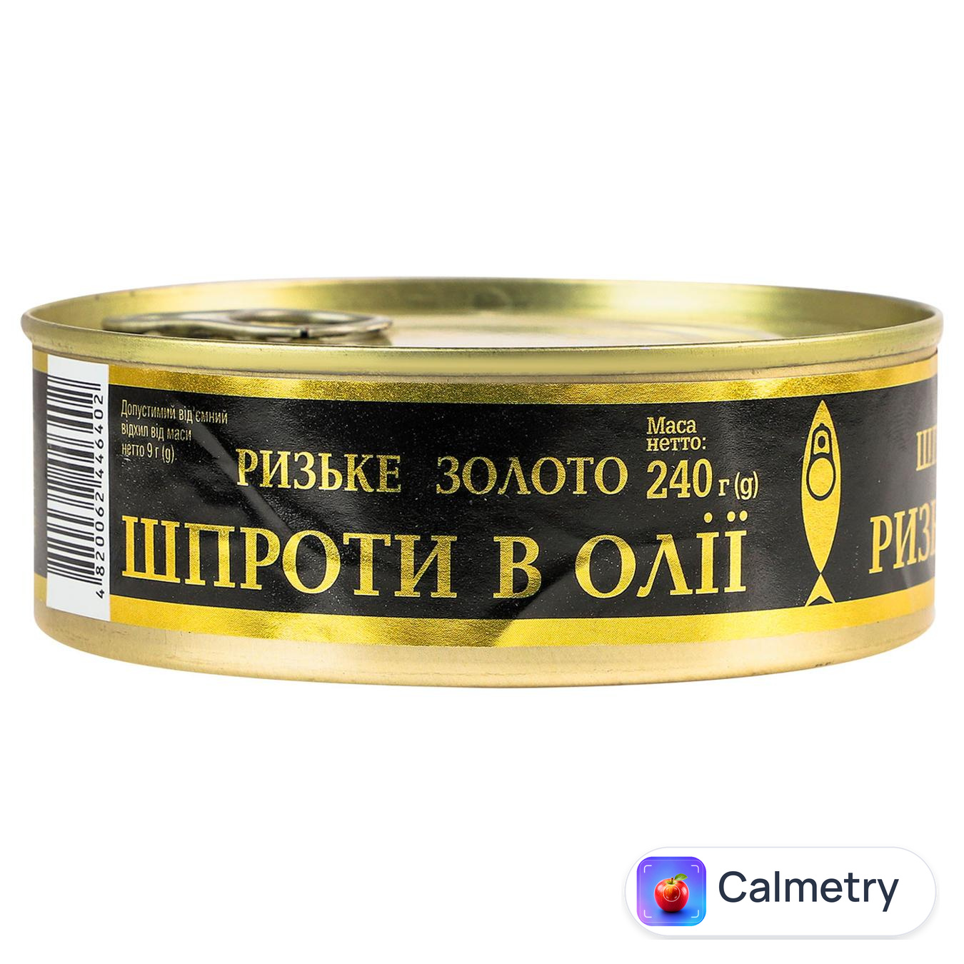 Шпроти Ризьке Золото в олії 240г