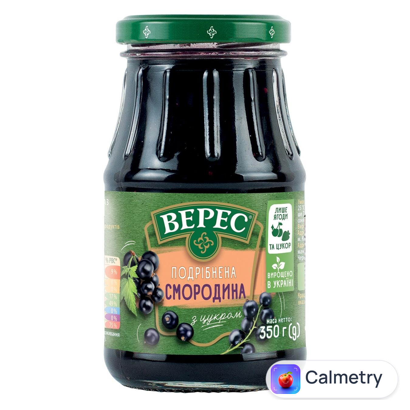 Чорна смородина Верес подрібнена з цукром 350г