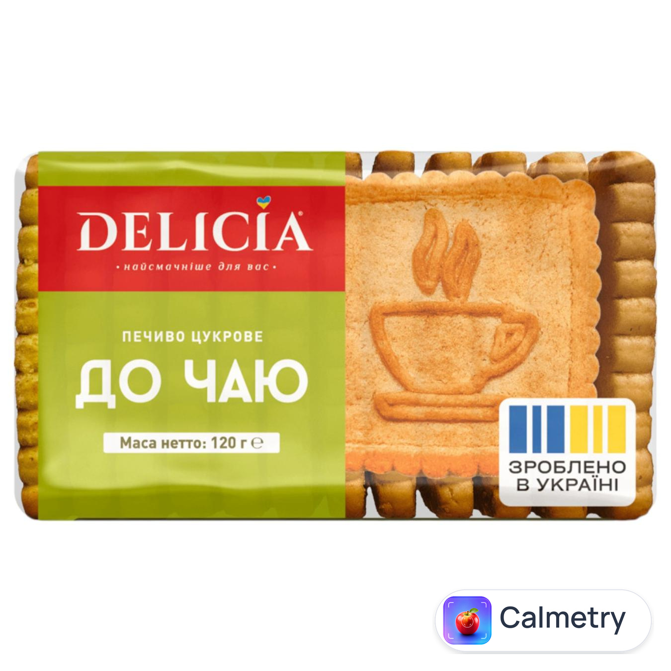 Печиво Delicia До чаю цукрове 120г