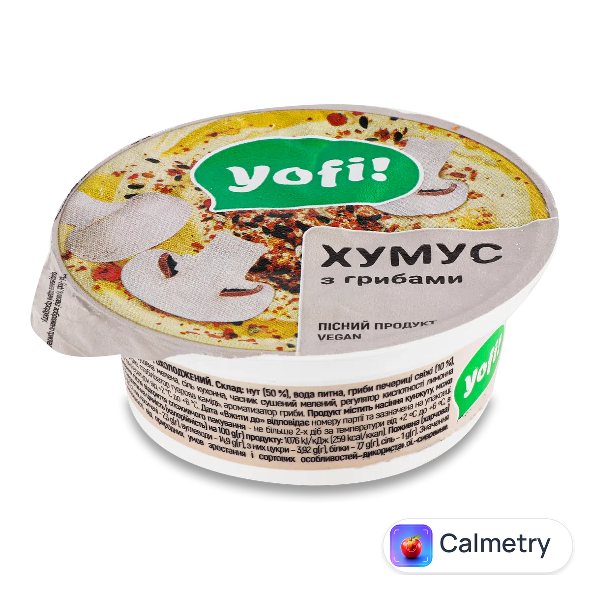 Хумус Yofi! з грибами охолоджений 110г