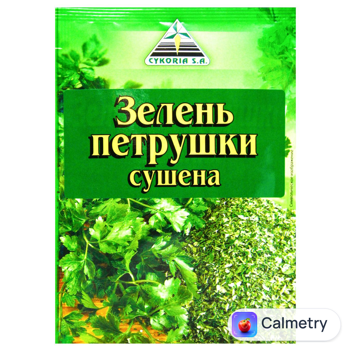 Приправа Cykoria S.A Петрушка сушена 10г