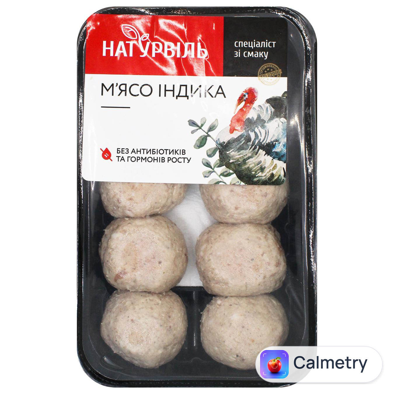 Мітболи з індички Натурвіль охолоджені 400г