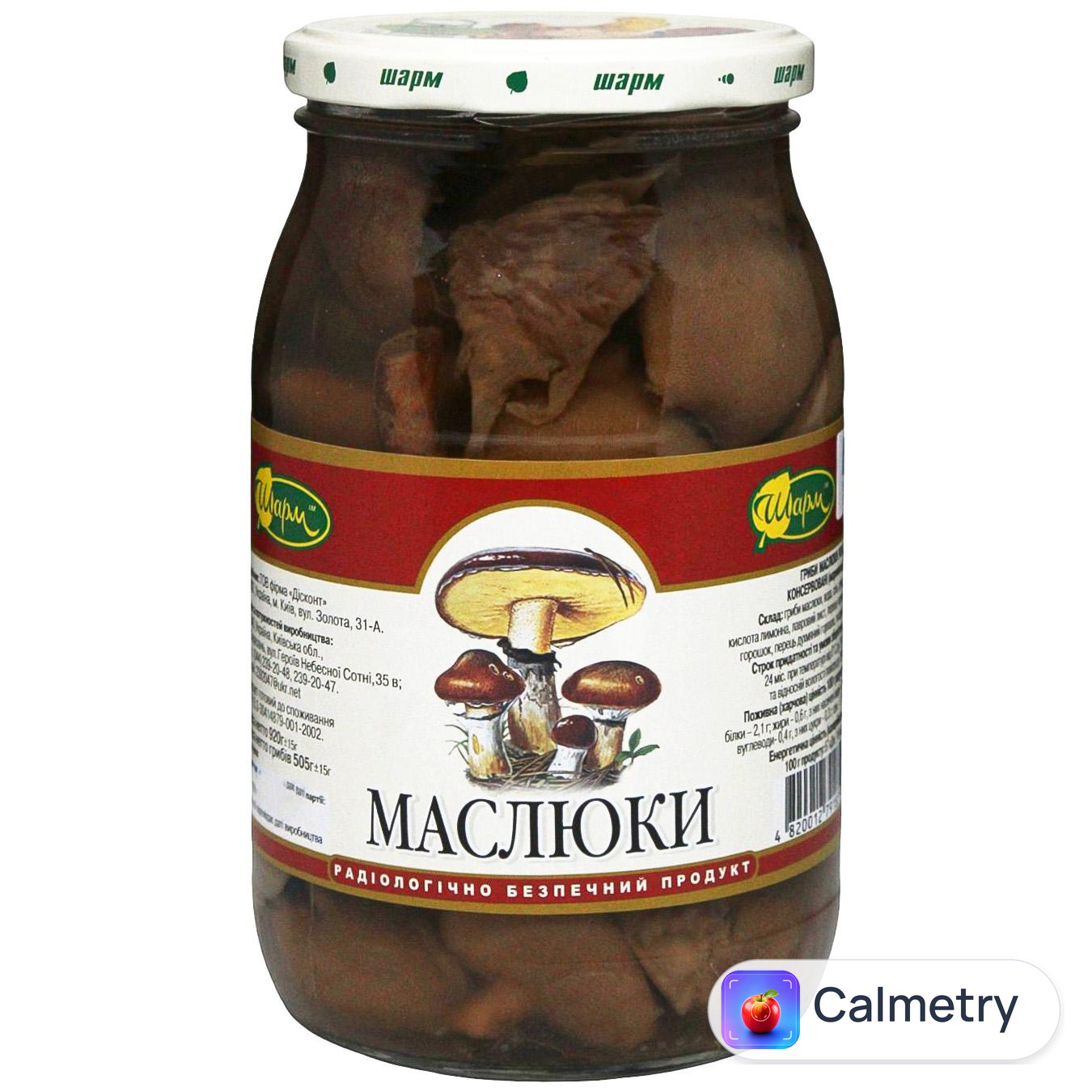 Маслюки Шарм консервовані 920г