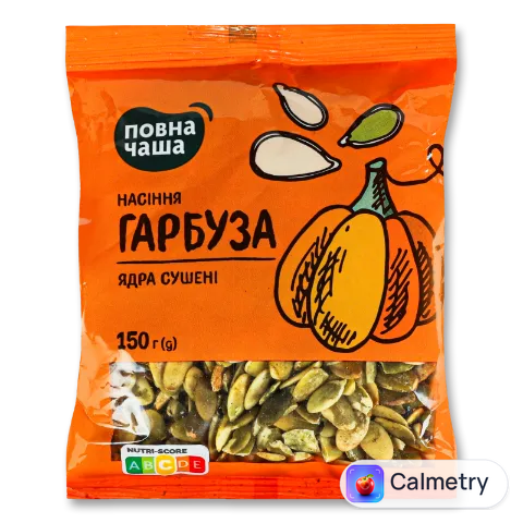 Насіння гарбуза «Повна Чаша»® ядро сушене