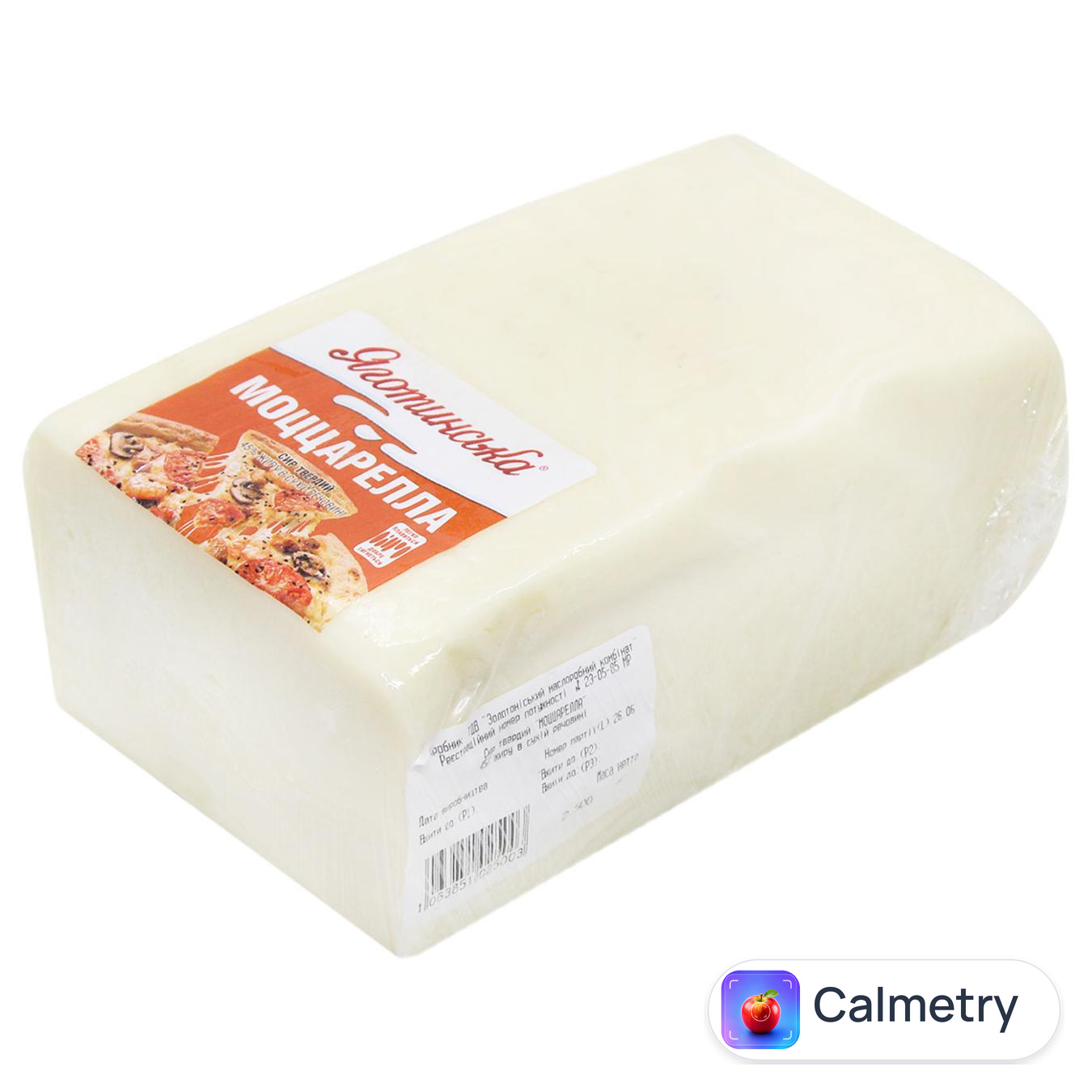 Сир Яготинська Моццарелла 45%