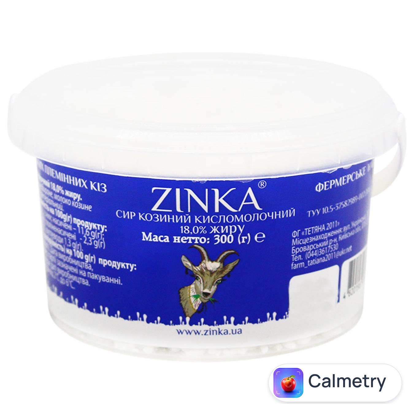 Сир кисломолочний Zinka козячий 18% 300г — фото продукту