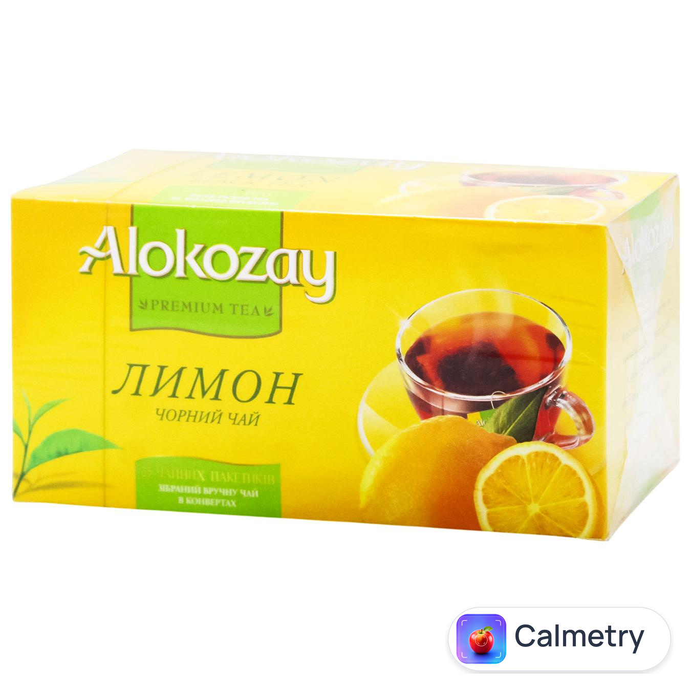 Чай чорний Alokozay Лимон 2г*25шт