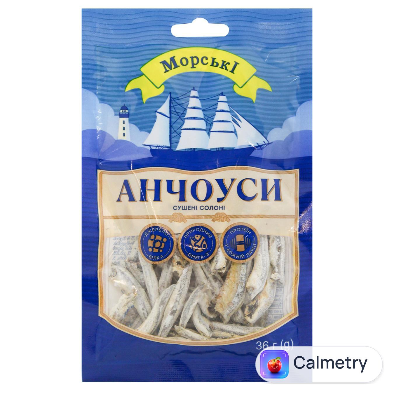 Анчоуси Морські 36г — фото продукту